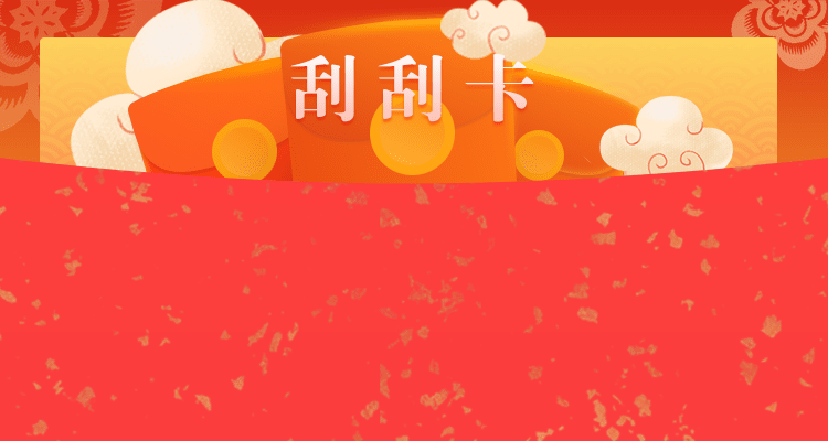 加拿大2.8开奖预测网